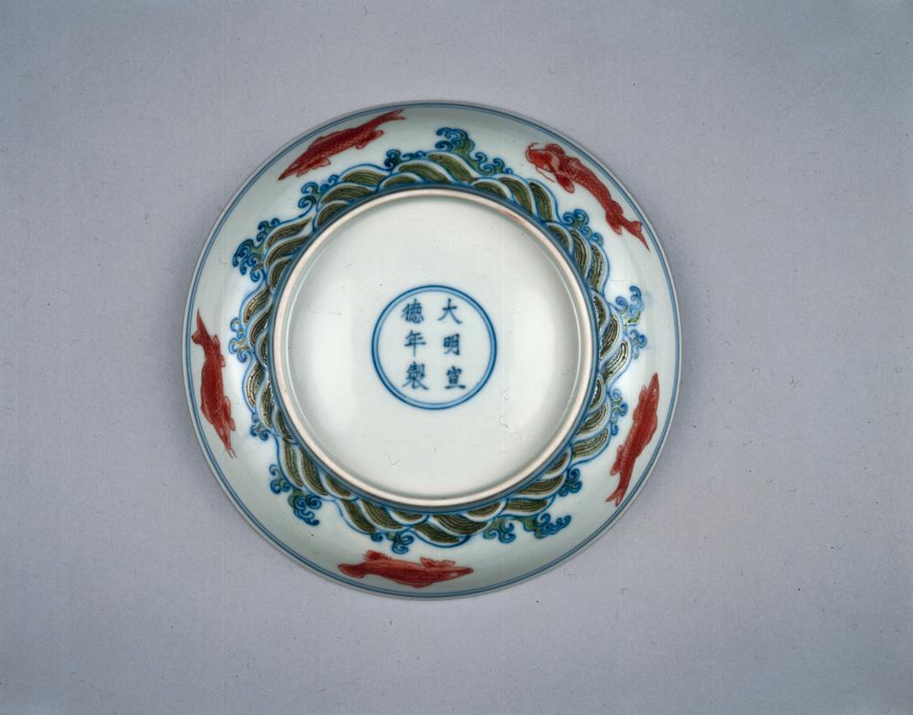 图片[1]-dish BM-PDF-A.768-China Archive